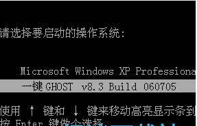 一键ghost优盘版官方下载