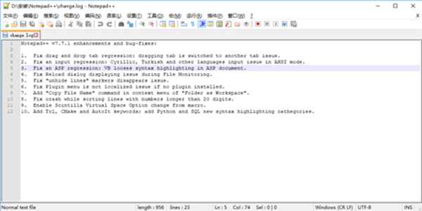 notepad++下载常见问题解答和软件简介