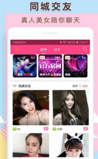 小奶猫ios官方下载2020最新版