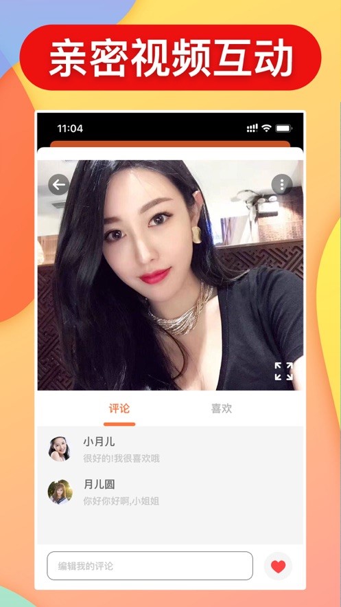 小奶猫直播平台官网ios下载