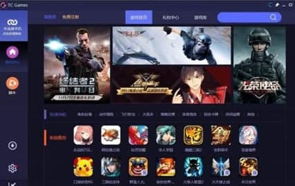 tcgames手机端安装教程介绍