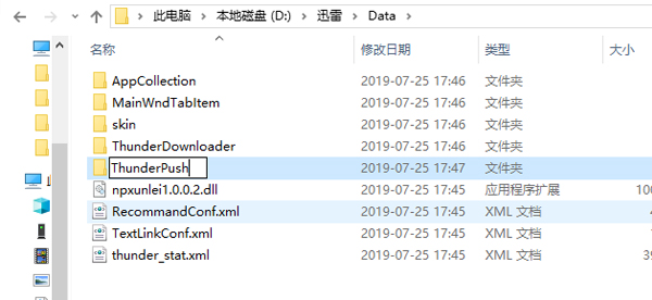 极限下载简介及使用教程