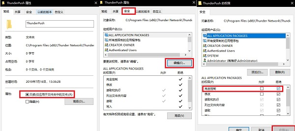 极限下载简介及使用教程