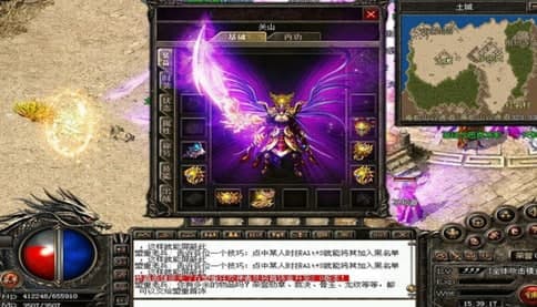 万能传奇私服登陆器特色及使用教程