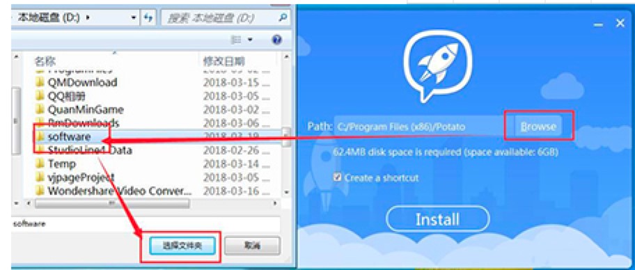 Potato聊天软件功能特色介绍及详细安装教程