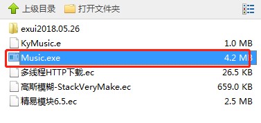 EXUI无损音乐下载器下载使用教程