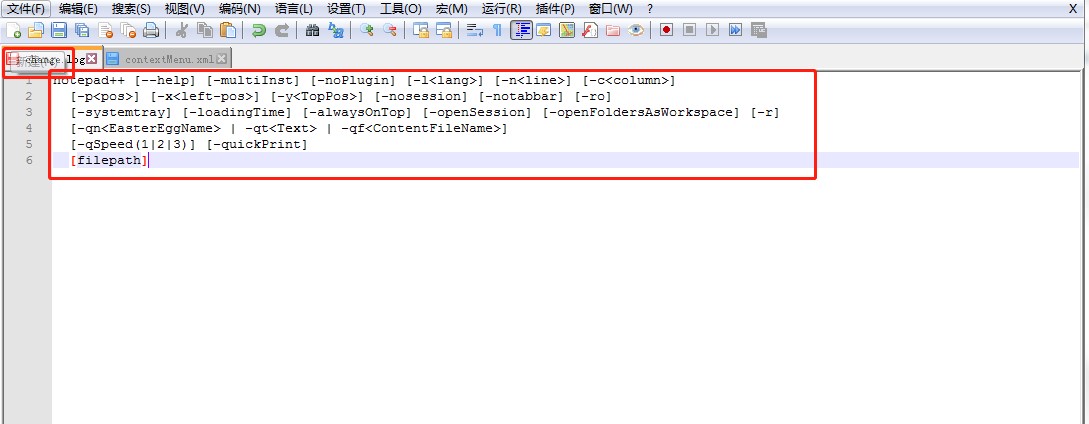 Notepad ++高级使用—命令行参数教程