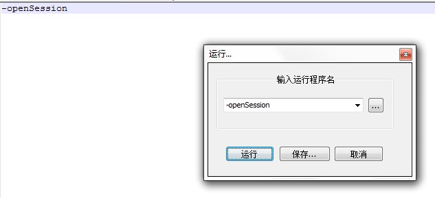 Notepad ++高级使用—命令行参数教程