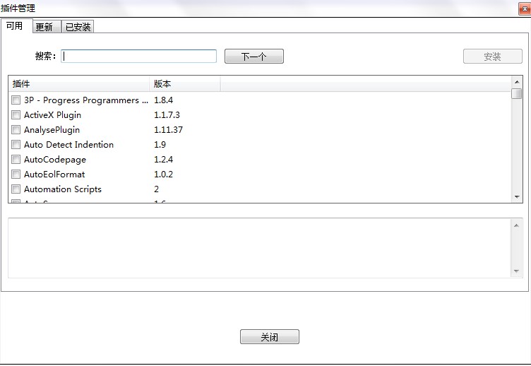 Notepad ++高级使用—命令行参数教程