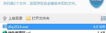 XP13传奇万能登陆器下载使用教学