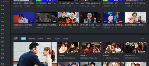 优酷客户端如何安装？优酷安装教程