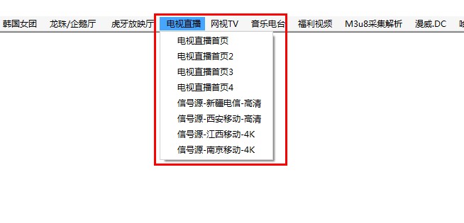 直播放映馆下载使用教程