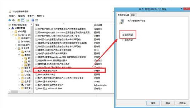天翼校园官方下载使用常见问题