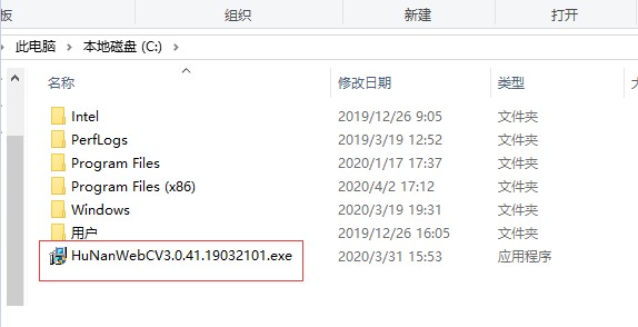 天翼校园官方下载使用常见问题
