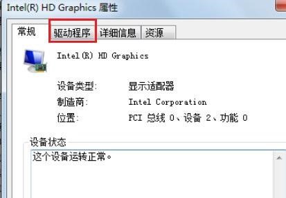 CD光盘驱动安装更新驱动方法
