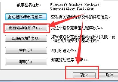 CD光盘驱动安装更新驱动方法