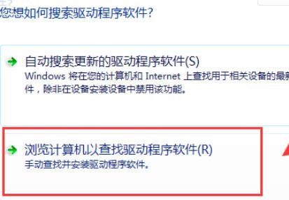 CD光盘驱动安装更新驱动方法