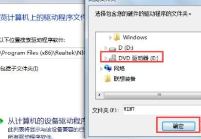 CD光盘驱动安装更新驱动方法