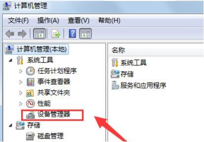 CD光盘驱动安装更新驱动方法