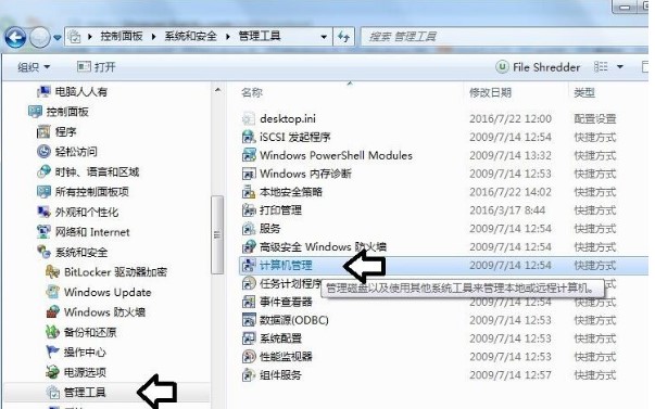笔记本网卡驱动及无线网卡无法使用解决方法