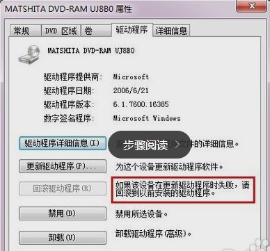 光驱驱动下载及不读盘解决