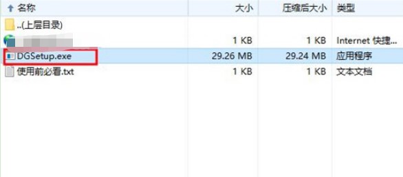 万能光驱驱动安装及找不到光驱的解决办法