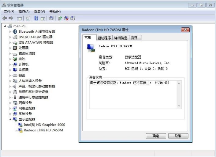 万能显卡（万能显卡驱动整合）安装使用介绍