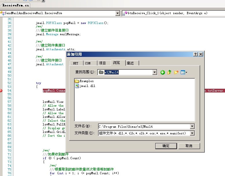 W3 JMail邮件组件功能特色介绍及免费下载