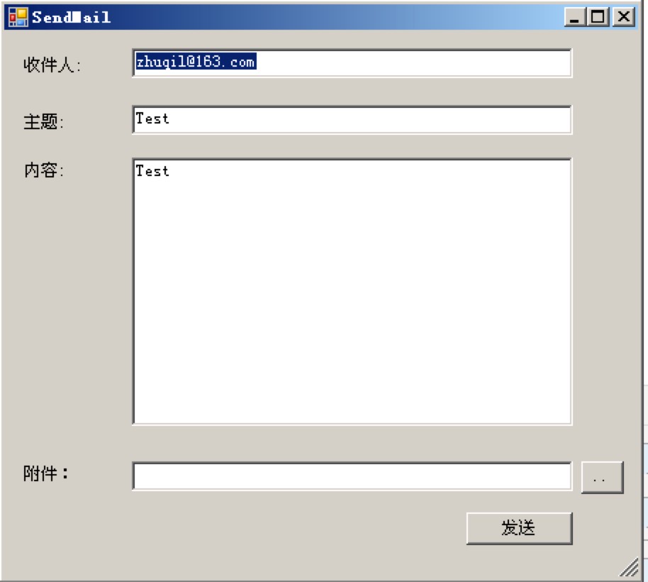W3 JMail邮件组件功能特色介绍及免费下载