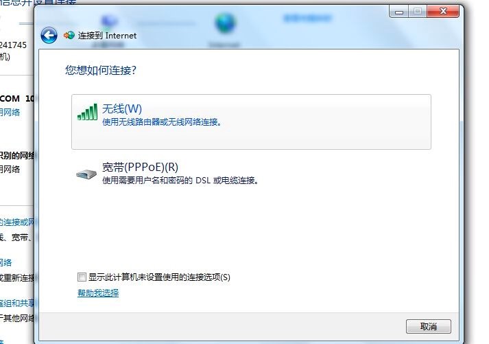 笔记本万能无线网卡驱动免费下载及详细安装教程
