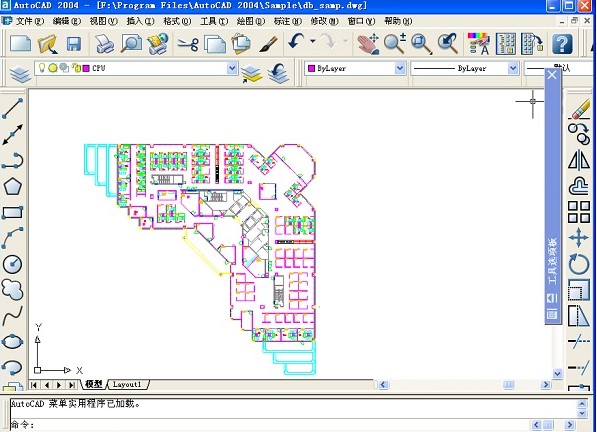 AutoCAD 2004迷你特别版功能特点和安装教程