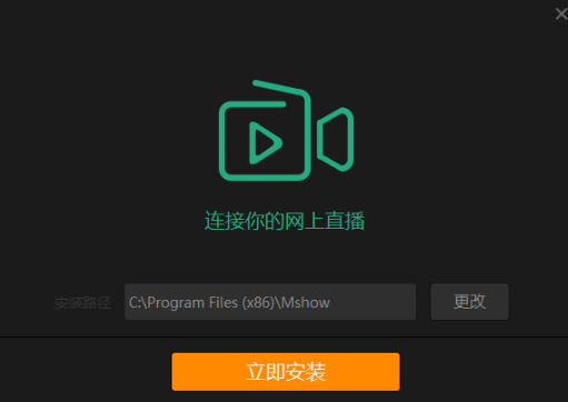 Mshow官方下载