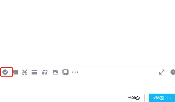 QQ表情加强版下载使用图文教程