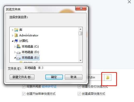 You123浏览器如何安装？You123浏览器安装教程
