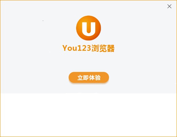 You123浏览器如何安装？You123浏览器安装教程