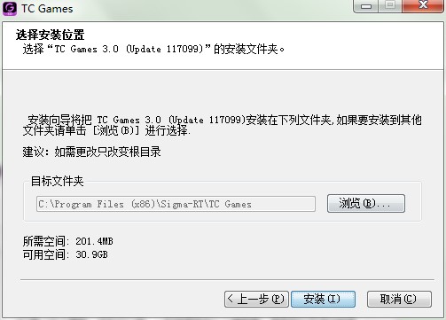 安卓投屏软件TC Games下载安装教学