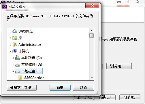 安卓投屏软件TC Games下载安装教学