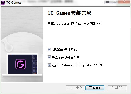 安卓投屏软件TC Games下载安装教学