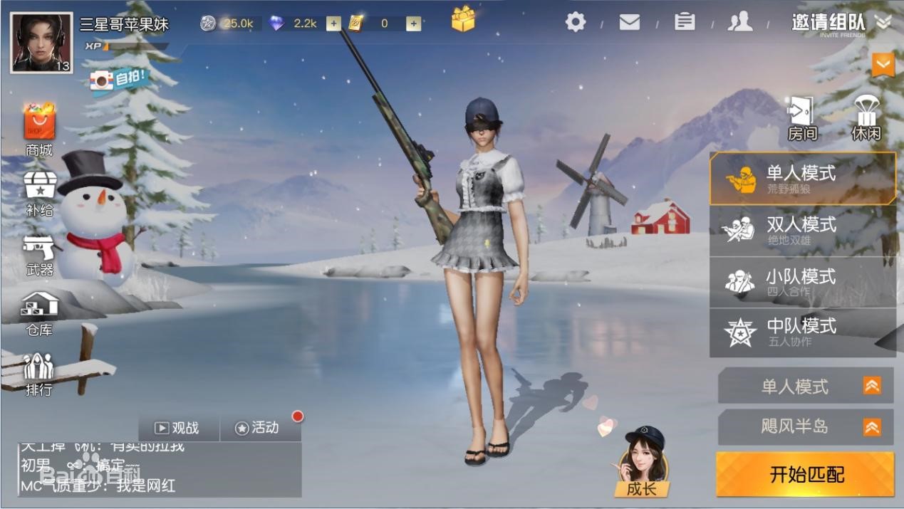 荒野行动PC版全屏运行Borderless Gaming的设置教程