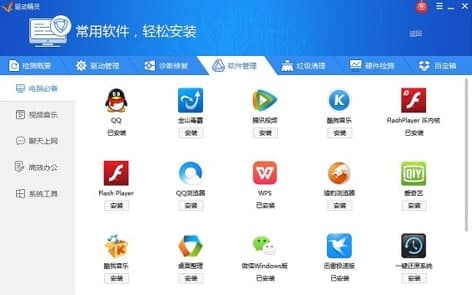 万能光驱功能介绍和常见问题解答