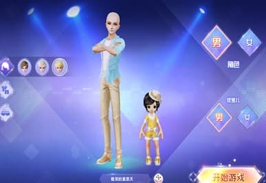 怎么使用炫舞时代