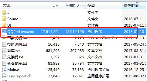 宠爱天使下载绿色免费版功能使用帮助