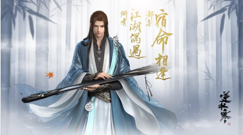 逆水寒如何安装？逆水寒安装教程