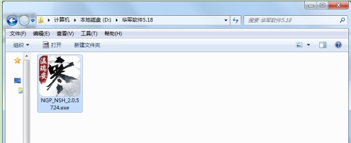 逆水寒如何安装？逆水寒安装教程