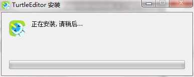 海龟编辑器官方下载使用教程