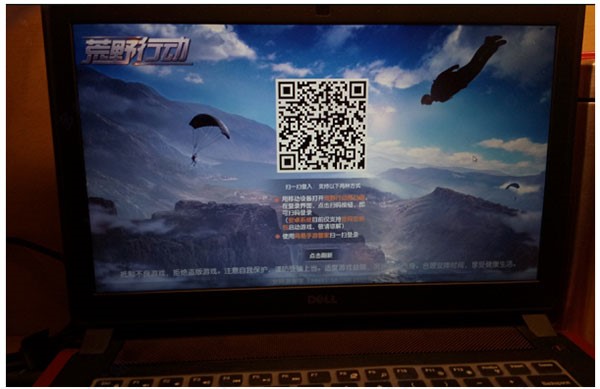 borderless gaming设置荒野行动版本全屏方法