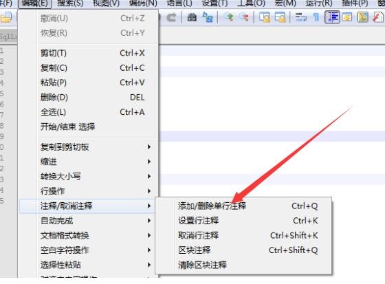 Notepad++快速代码注释取消方法