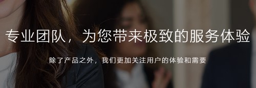 爱校园客户端详细功能特色介绍