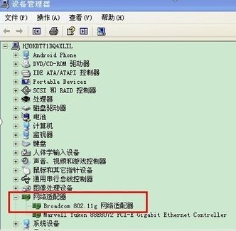 笔记本网卡驱动安装及判断无线网卡驱动方法