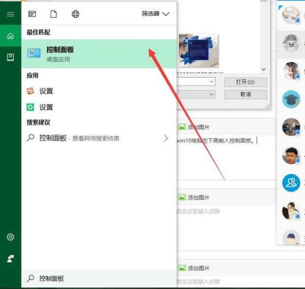 光盘驱动打不开解决方法